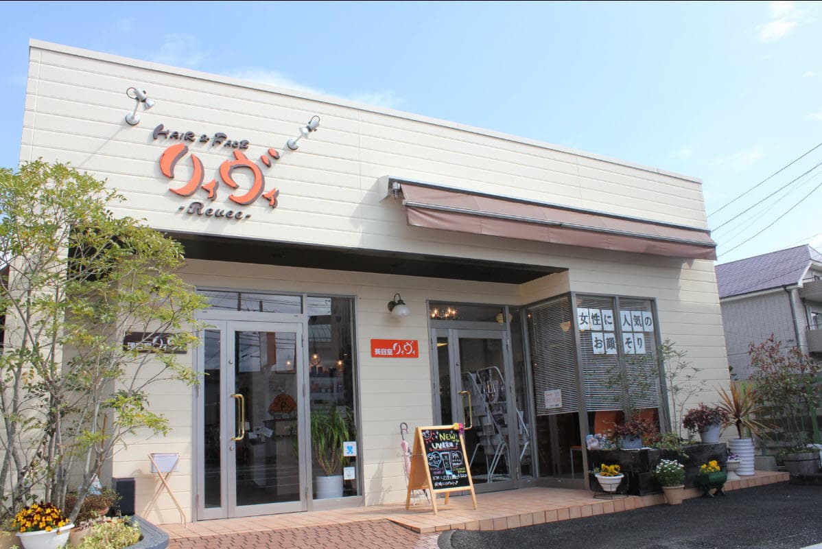 Revee salon photo 11